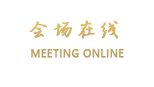 连云港华东宾馆